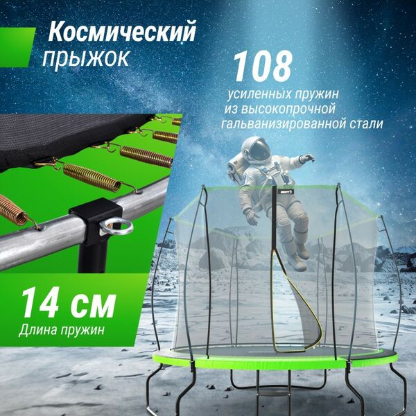 Батуты: Батут UNIX line 8 ft UFO Green фотографии