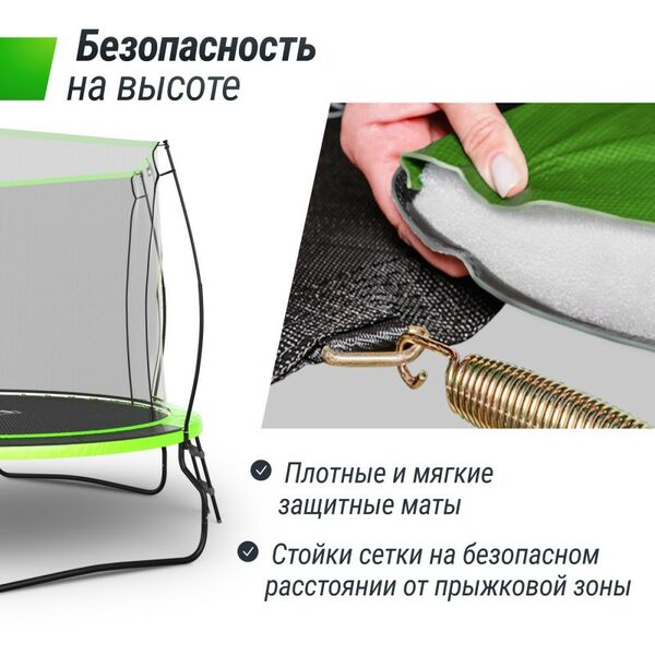 Батуты: Батут UNIX line 8 ft UFO Green фотографии