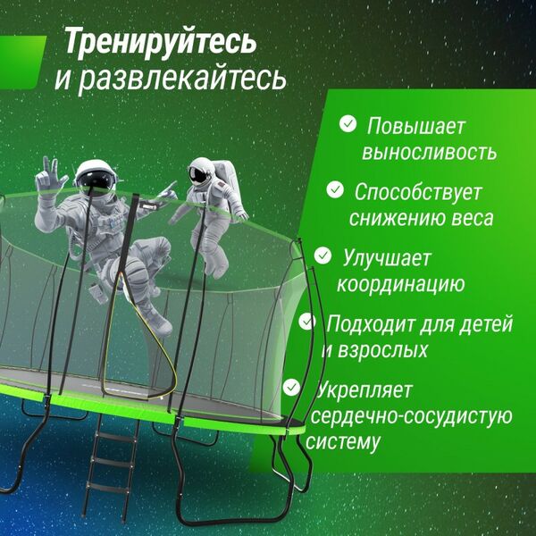 Батуты: Батут UNIX line 8 ft UFO Green фотографии