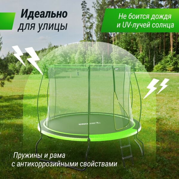 Батуты: Батут UNIX line 8 ft UFO Green фотографии