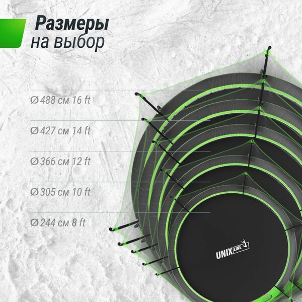 Батуты: Батут UNIX line 8 ft UFO Green фотографии
