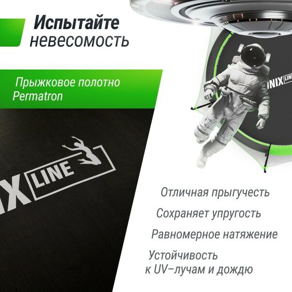 Батуты: Батут UNIX line 8 ft UFO Green фотографии