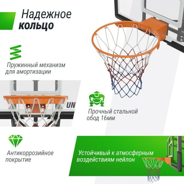 Баскетбол: Баскетбольный щит регулируемый UNIX line B-Backboard-PC 50"x32" R45 фотографии