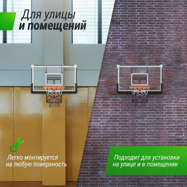 Баскетбол: Баскетбольный щит регулируемый UNIX line B-Backboard-PC 50"x32" R45 фотографии