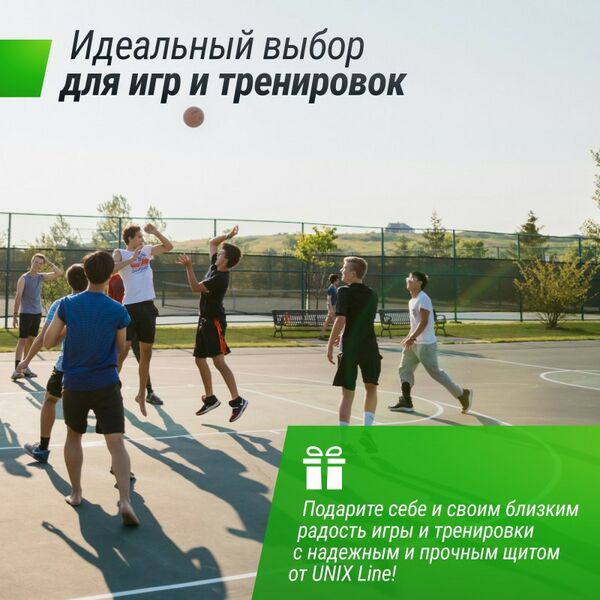 Баскетбол: Баскетбольный щит регулируемый UNIX line B-Backboard-PC 50"x32" R45 фотографии