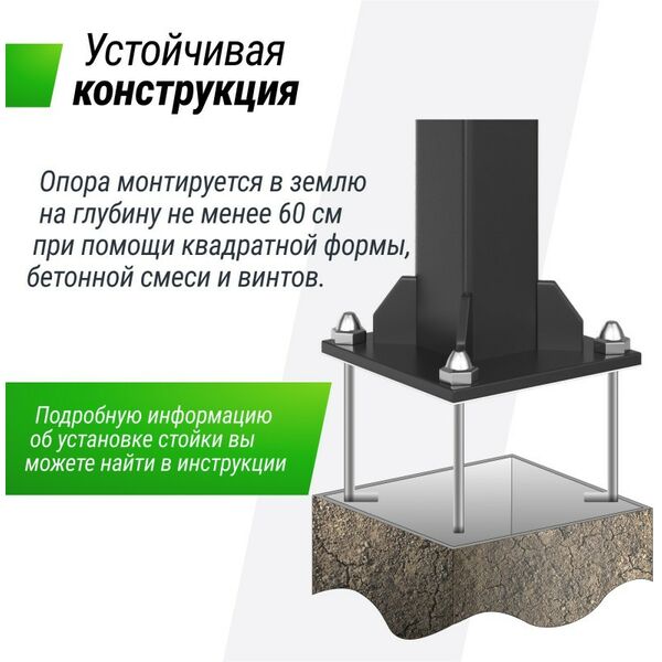 Баскетбол: Баскетбольная стойка стационарная UNIX line B-Stand-PC 54"x32" R45 H230-305 см фотографии