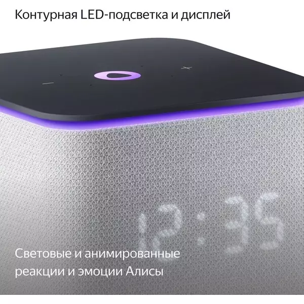 Купить Умная колонка Яндекс Станция Миди Алиса серый 24W 1.0 BT/Wi-Fi 10м [YNDX-00054GRY], изображение 5 в интернет-магазине Irkshop.ru