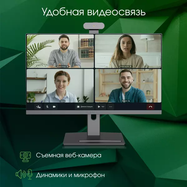 Купить Моноблок Digma Pro Pro Vision 23.8" Full HD Ryzen 5 5500U (2.1) 8Gb SSD256Gb RGr CR Windows 11 Professional Eth WiFi BT 90W клавиатура мышь Cam черный 1920x1080 [DM23R5-8CXW02], изображение 10 в интернет-магазине Irkshop.ru