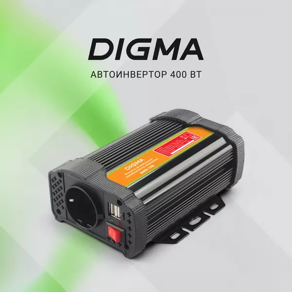 Купить Автоинвертор Digma AI400-12W 400Вт, изображение 13 в интернет-магазине Irkshop.ru