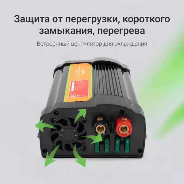 Купить Автоинвертор Digma AI1000-12W 1000Вт, изображение 8 в интернет-магазине Irkshop.ru