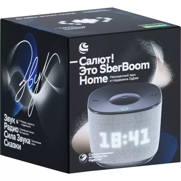 Купить Умная колонка Sber Boom Home Салют серый 8W Mono BT/Wi-Fi (без.бат) [SBDV-00171G], изображение 6 в интернет-магазине Irkshop.ru