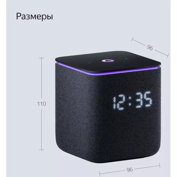 Купить Умная колонка Яндекс Станция Миди Алиса черный 24W 1.0 BT/Wi-Fi 10м [YNDX-00054BLK], изображение 6 в интернет-магазине Irkshop.ru