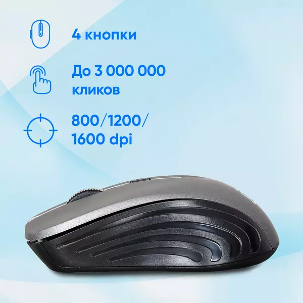 Купить Мышь Oklick 545MW черный/серый оптическая 1600dpi беспров. USB для ноутбука 4but [368629], изображение 9 в интернет-магазине Irkshop.ru