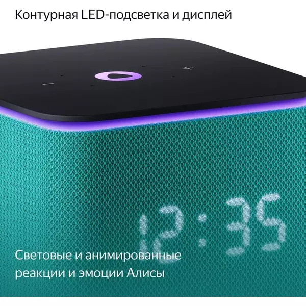 Купить Умная колонка Яндекс Станция Миди Алиса зеленый 24W 1.0 BT/Wi-Fi 10м [YNDX-00054EMD], изображение 5 в интернет-магазине Irkshop.ru