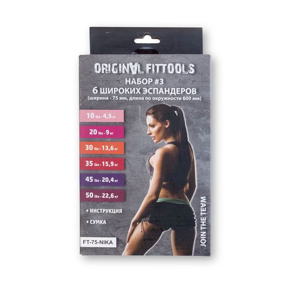 Купить Набор из 6 широких мини-эспандеров Original FitTools FT-75-NIKA, изображение 4 в интернет-магазине Irkshop.ru