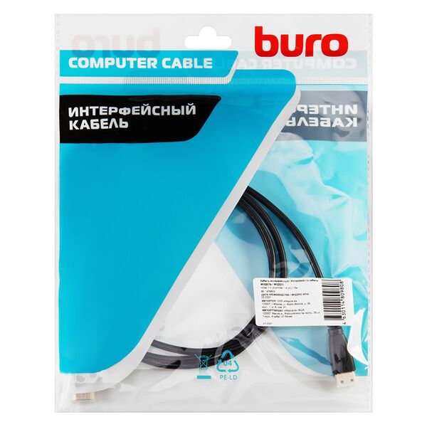 Купить Кабель аудио-видео BURO mini-HDMI (m)/HDMI (m) 1.5м. черный [BHP-MINHDMI-1.5], изображение 6 в интернет-магазине Irkshop.ru