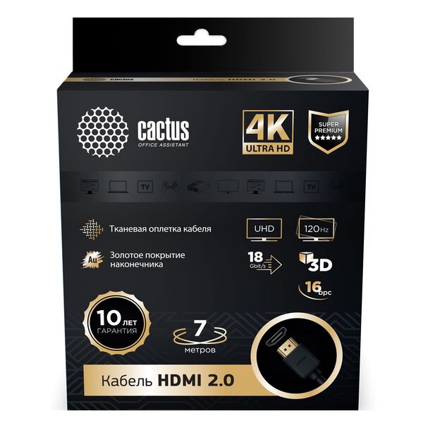 Купить Кабель аудио-видео Cactus HDMI (m)/HDMI (m) 7м. позолоч.конт. черный [CS-HDMI.2-7], изображение 6 в интернет-магазине Irkshop.ru