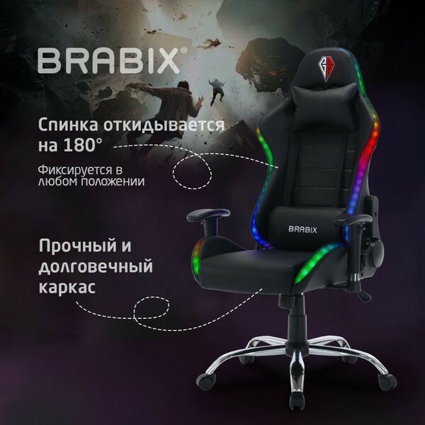 Купить Кресло компьютерное Brabix Lumen GM-150 RGB подсветка, две подушки, экокожа, черное [532801], изображение 21 в интернет-магазине Irkshop.ru