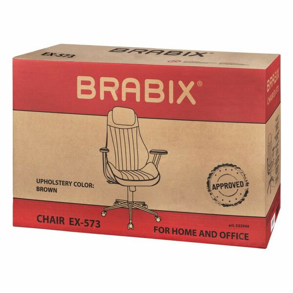 Стулья и кресла: Кресло Brabix PREMIUM Arizona EX-573 синхромеханизм, искусственная замша, коричневый [532944] фотографии