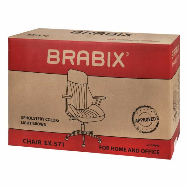 Стулья и кресла: Кресло Brabix PREMIUM Texas EX-571 синхромеханизм, искусственная замша, светло-коричневый [532942] фотографии