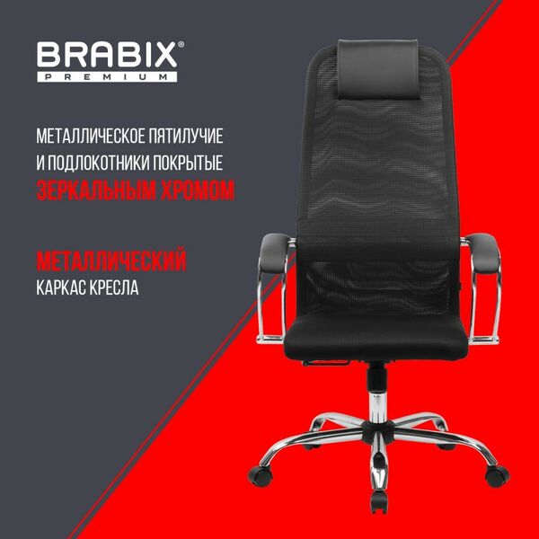 Купить Кресло Brabix PREMIUM Ultimate EX-800 хром, плотная двойная сетка Х2, черное [532911], изображение 22 в интернет-магазине Irkshop.ru