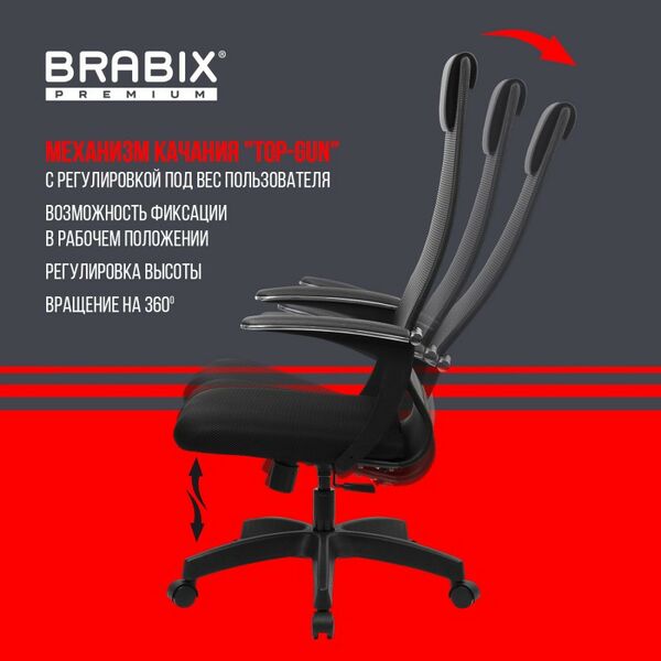 Купить Кресло офисное Brabix PREMIUM Ultimate EX-801 пластик, плотная двойная сетка Х2, черное [532922], изображение 20 в интернет-магазине Irkshop.ru