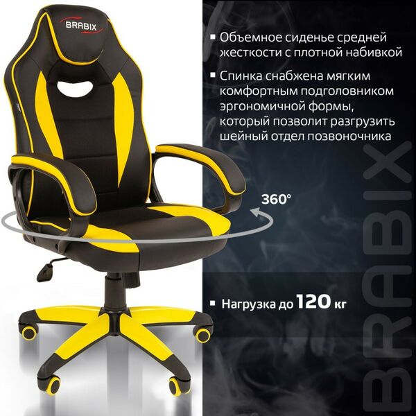 Стулья и кресла: Кресло компьютерное Brabix Blaze GM-162 TW/экокожа, черное/желтое [7083507] фотографии