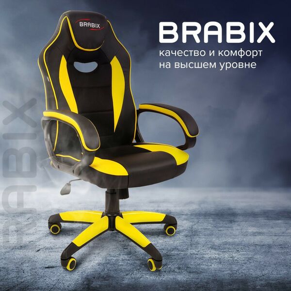 Купить Кресло компьютерное Brabix Blaze GM-162 TW/экокожа, черное/желтое [7083507], изображение 11 в интернет-магазине Irkshop.ru