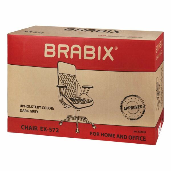 Стулья и кресла: Кресло Brabix PREMIUM Dakota EX-572 синхромеханизм, искусственная замша, темно-серый [532943] фотографии
