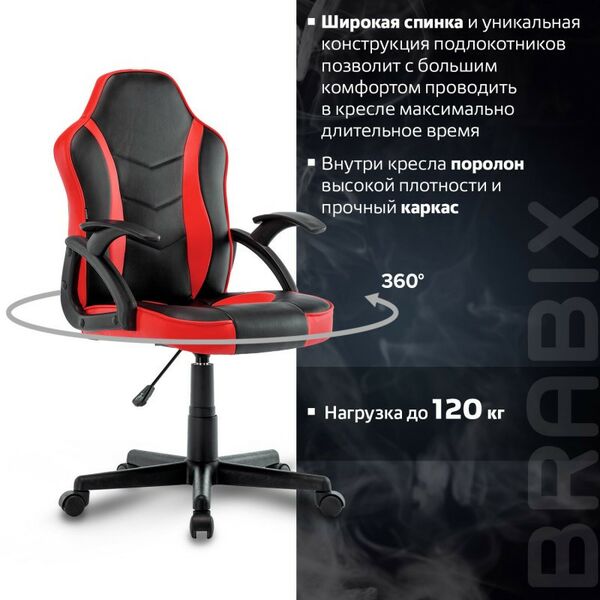 Стулья и кресла: Кресло компьютерное Brabix Shark GM-203 экокожа, черное/красное [532512] фотографии