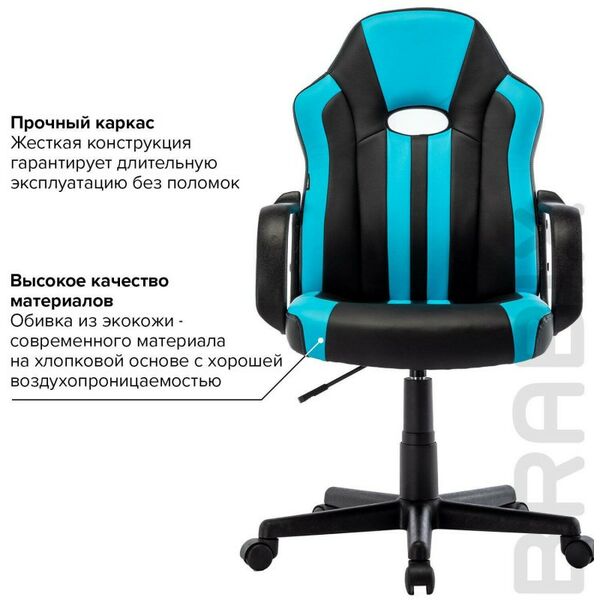 Купить Кресло компьютерное Brabix Stripe GM-202 экокожа, черное/голубое [532509], изображение 16 в интернет-магазине Irkshop.ru