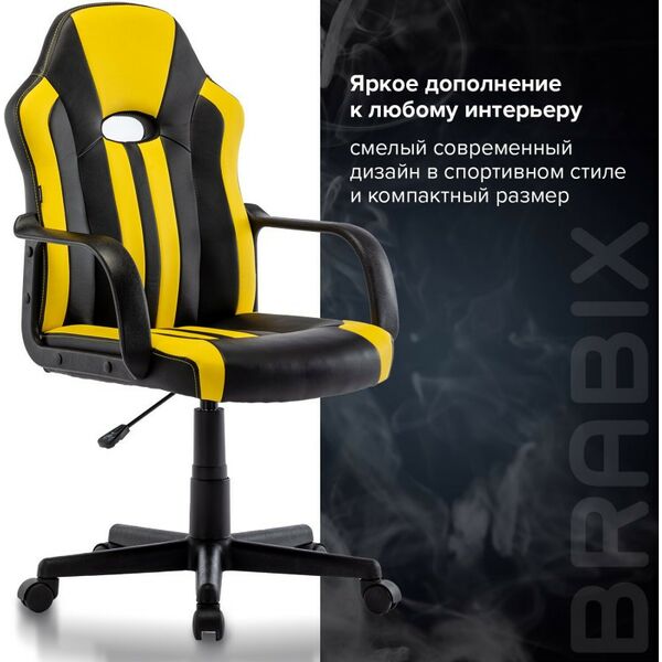 Купить Кресло компьютерное Brabix Stripe GM-202 экокожа, черное/желтое [532510], изображение 17 в интернет-магазине Irkshop.ru