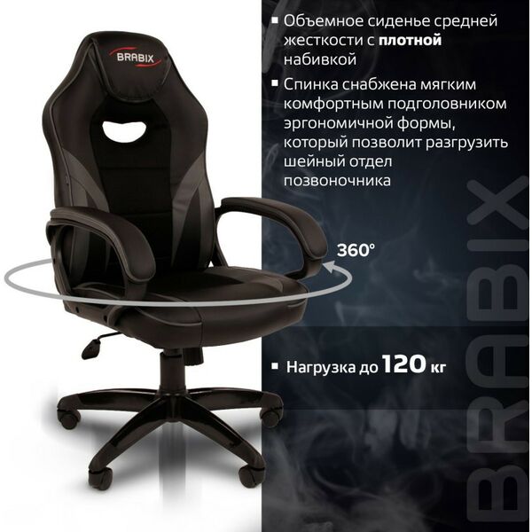 Стулья и кресла: Кресло компьютерное Brabix Accent GM-161 TW/экокожа, черное/серое [7083504] фотографии