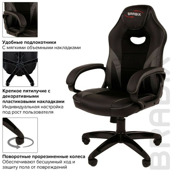 Купить Кресло компьютерное Brabix Accent GM-161 TW/экокожа, черное/серое [7083504], изображение 6 в интернет-магазине Irkshop.ru