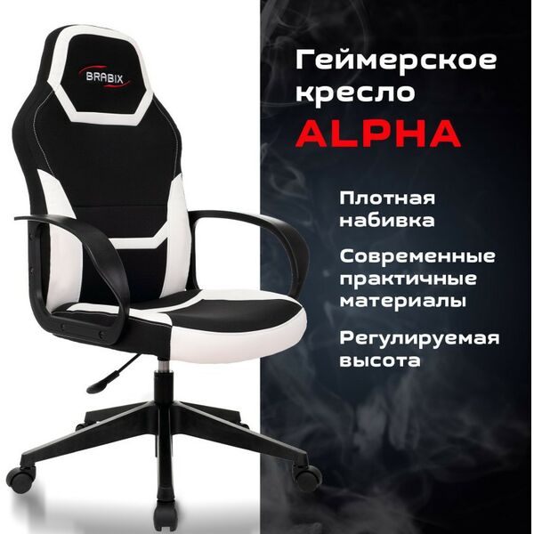 Стулья и кресла: Кресло компьютерное Brabix Alpha GM-018 ткань/экокожа, черное/белое [532640] фотографии