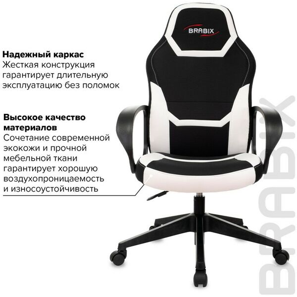 Стулья и кресла: Кресло компьютерное Brabix Alpha GM-018 ткань/экокожа, черное/белое [532640] фотографии