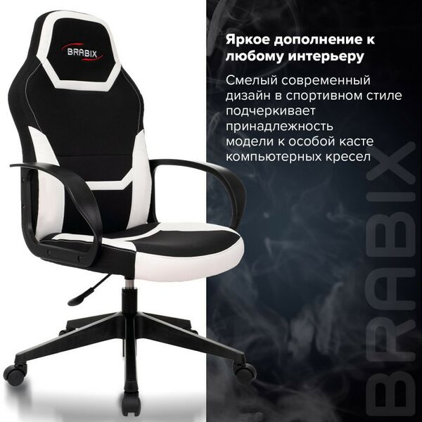 Купить Кресло компьютерное Brabix Alpha GM-018 ткань/экокожа, черное/белое [532640], изображение 14 в интернет-магазине Irkshop.ru