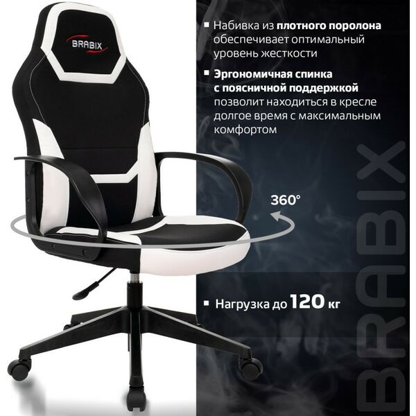 Купить Кресло компьютерное Brabix Alpha GM-018 ткань/экокожа, черное/белое [532640], изображение 15 в интернет-магазине Irkshop.ru