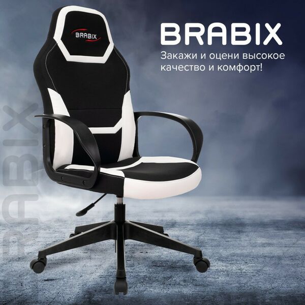 Стулья и кресла: Кресло компьютерное Brabix Alpha GM-018 ткань/экокожа, черное/белое [532640] фотографии