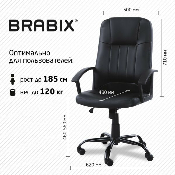 Стулья и кресла: Кресло офисное Brabix Device MS-002 4 массажных модуля, экокожа, черное [532520] фотографии