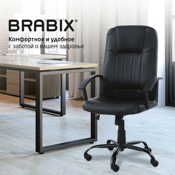 Стулья и кресла: Кресло офисное Brabix Device MS-002 4 массажных модуля, экокожа, черное [532520] фотографии