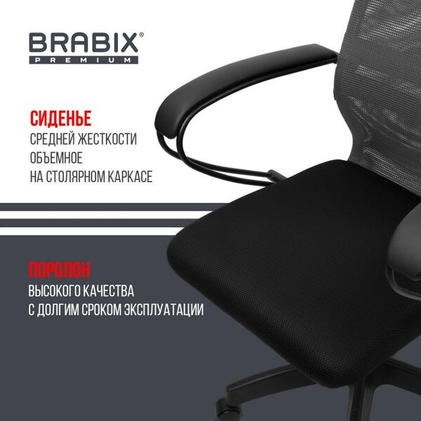 Купить Кресло Brabix PREMIUM Ultimate EX-800 пластик, плотная двойная сетка Х2, черное/серое [532915], изображение 18 в интернет-магазине Irkshop.ru