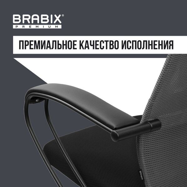 Купить Кресло Brabix PREMIUM Ultimate EX-800 пластик, плотная двойная сетка Х2, черное/серое [532915], изображение 22 в интернет-магазине Irkshop.ru