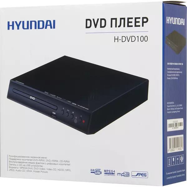 Купить Плеер DVD Hyundai H-DVD100 черный ПДУ, изображение 14 в интернет-магазине Irkshop.ru