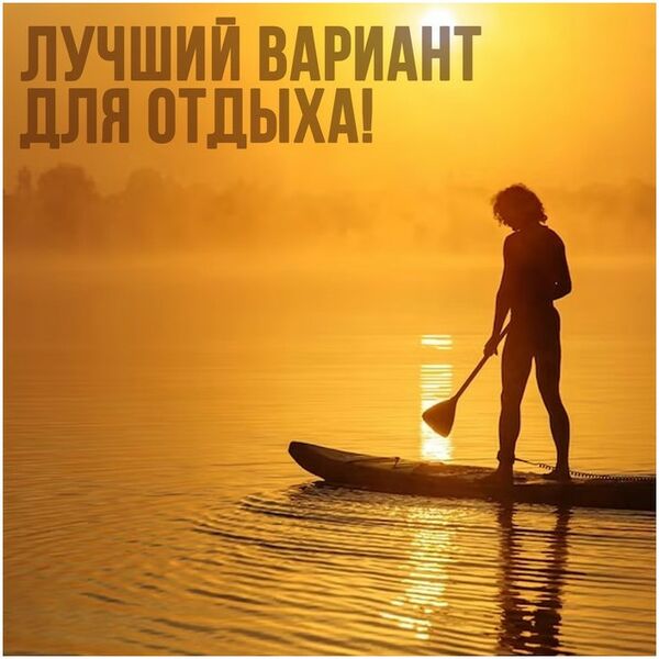 SUP-серфинг: SUP доска надувная универсальная KELPIE 10.4" 315х80х15 см фотографии