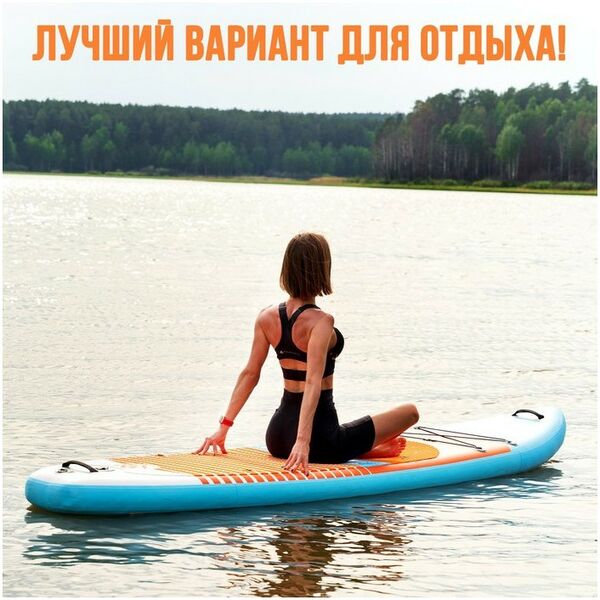 SUP-серфинг: SUP доска надувная универсальная KELPIE 10.4" 315х80х15 см фотографии