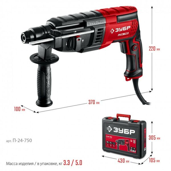 Перфораторы: Перфоратор Зубр П-24-750 24 мм, 750 Вт, SDS Plus фотографии
