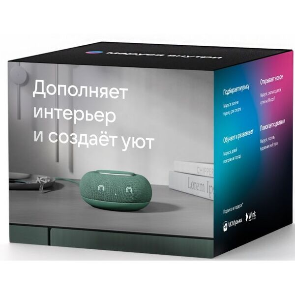 Купить Умная колонка VK Капсула Мини Маруся зел.хвойный 5W 1.0 BT 10м [MRC02SG], изображение 5 в интернет-магазине Irkshop.ru