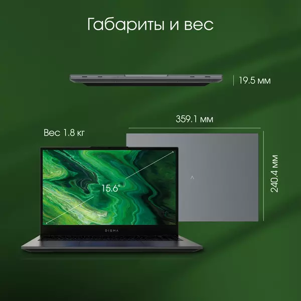 Купить Ноутбук Digma Pro Fortis M Ryzen 5 7430U 8Gb SSD256Gb AMD Radeon 15.6" IPS FHD (1920x1080) Windows 11 Professional grey WiFi BT Cam 4250mAh [DN15R5-8CXW04], изображение 18 в интернет-магазине Irkshop.ru