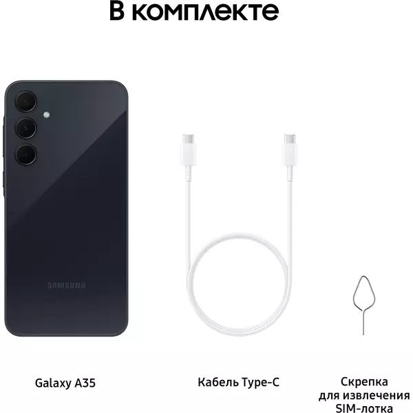 Купить Смартфон Samsung Galaxy A35 5G 256/8Gb темно-синий 3G 4G 2Sim 6.6" 1080x2340 Android 14 50Mpix 802.11 a/b/g/n/ac/ax NFC GPS GSM900/1800 GSM1900 TouchSc Protect microSD max1024Gb [SM-A356EZKGCAU], изображение 8 в интернет-магазине Irkshop.ru